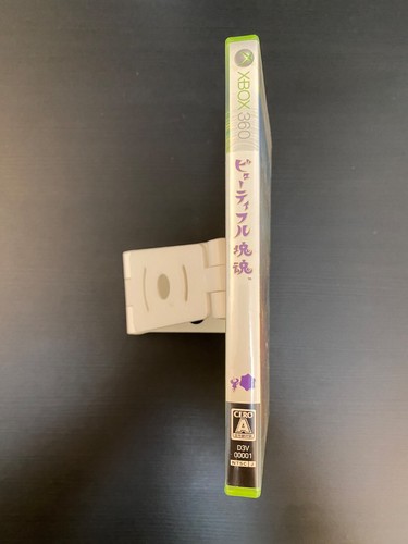 Beautiful Katamari Damacy Import Japan Xbox 360 Japanese ver. - Picture 5 of 6