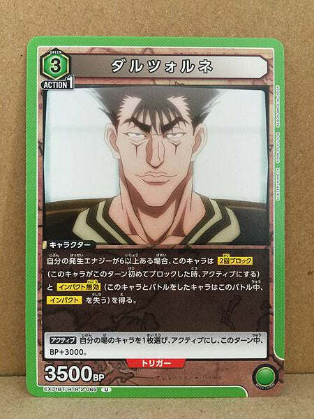 HUNTER×HUNTER 1-35 Amazon.com: Orlandoo 1/35 EP Scale Crawler Assembly Kit w