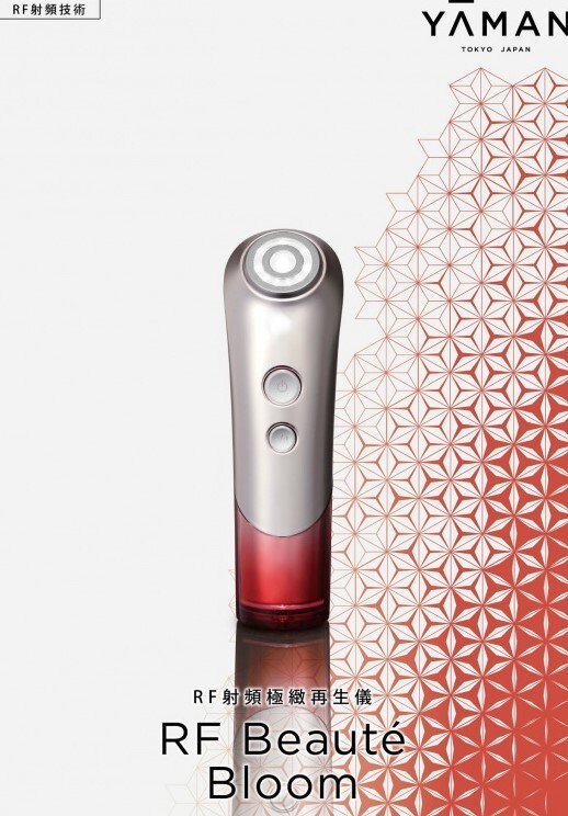 YAMAN S10 美顔器 ブルームレッド RF美顔器シリーズに新モデル登場。RF(ラジオ波)と赤色LEDでより