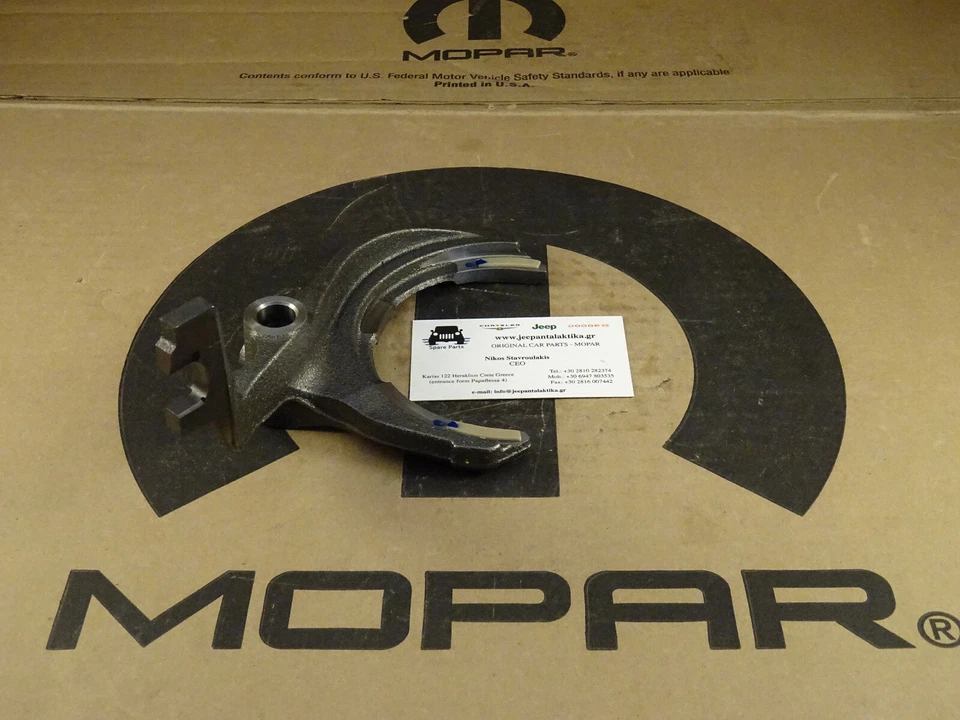 Fork First & Second Gear Jeep Patriot/ Compass MK 07-14 5191504AA New Mopar - Image 3 of 4