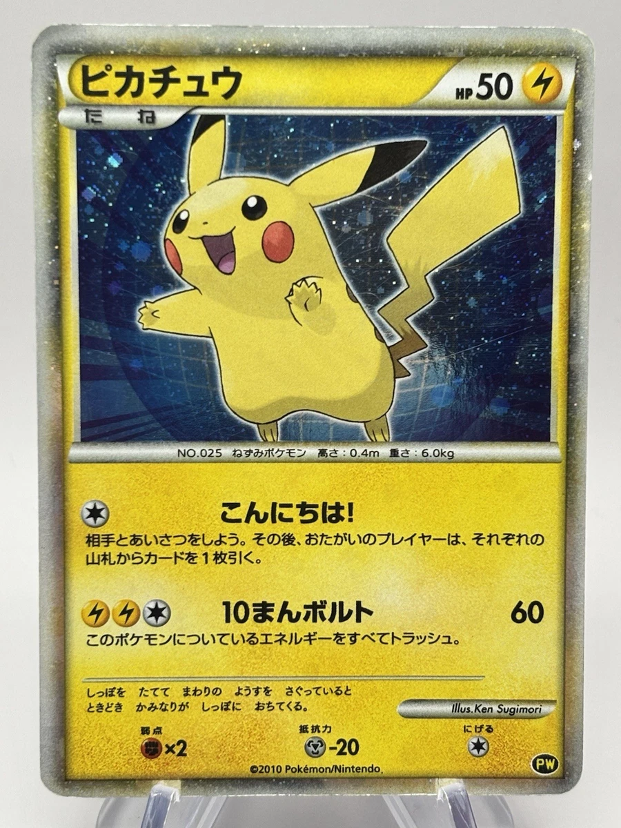 Pikachu World Collection Pokémon TCG Cards for sale | eBay