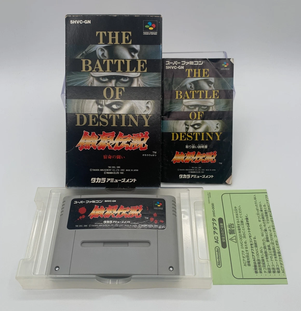 Nintendo SNES Fatal Fury NTSC-J (Japan) Video Games for sale | eBay