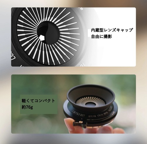 SG-image 18mm F6.3 Pancake lente para Sony E Compact APS-C gran angular ligero - Imagen 10 de 15