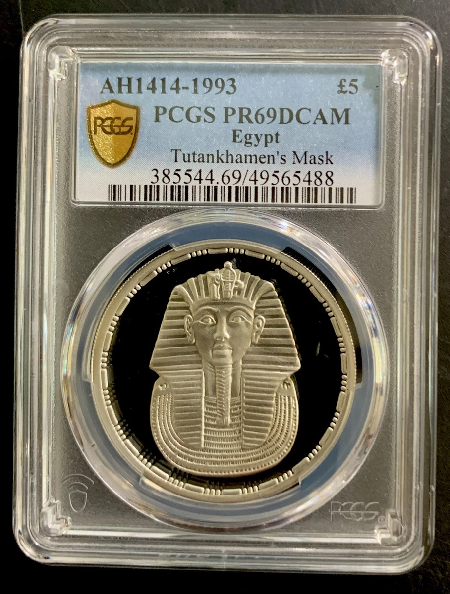 1993 Egyptian Coins for sale | eBay