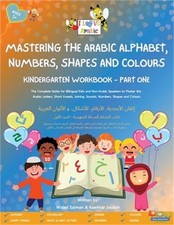 Mastering the Arabic Alphabet, Numbers, Shapes and Colours: Kindergarten Workboo