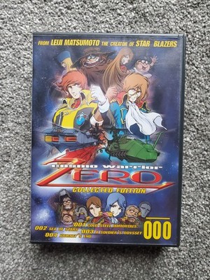 Cosmo Warrior Zero DVD Collected Edition (2003, 4-Disc) pre-owned 