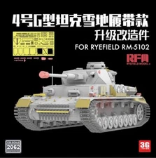 RYEFIELD 2062 1/35 Scale Pz.Kpfw. IV Ausf. G Upgrade Parts For RYEFIELD RM-5102
