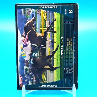 Horseriders Card Tokai Trick Rank B HB07B194/200 Konami 2008 F/S