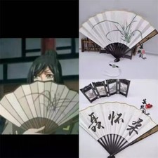 Grandmaster of Demonic Cultivation      Nie Huaisang Fan gift