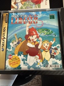Import Sega Saturn - Magic School Lunar - Japan Japanese  Sealed Cards Spin