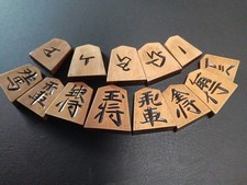 Wood Shogi Carved Specialty Tendo