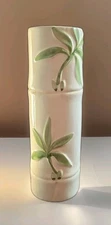 Bamboo Vase 10" Ceramic Jay Willfred Andrea Sadek Portugal Vintage Kitsch #1215