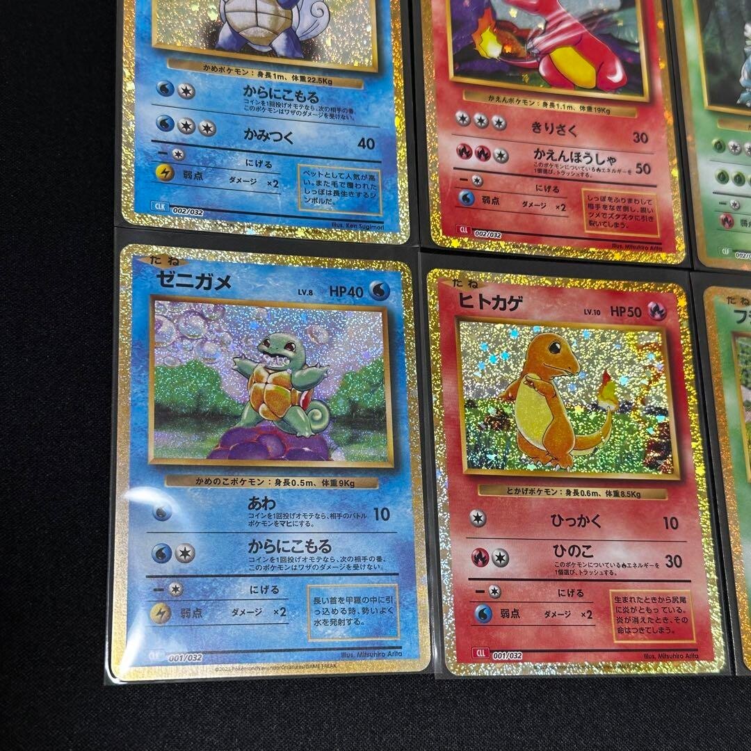 ポケモン classic Charizard Venusaur 30枚　御三家 Venusaur Charizard Blastoise 003 009 016/049 SVG Special