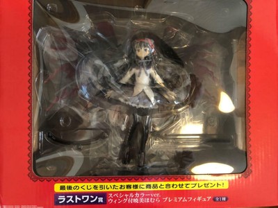 Magical Girl Madoka Magica Madmagi Hosra Ichibankuji Last One Figure Ebay