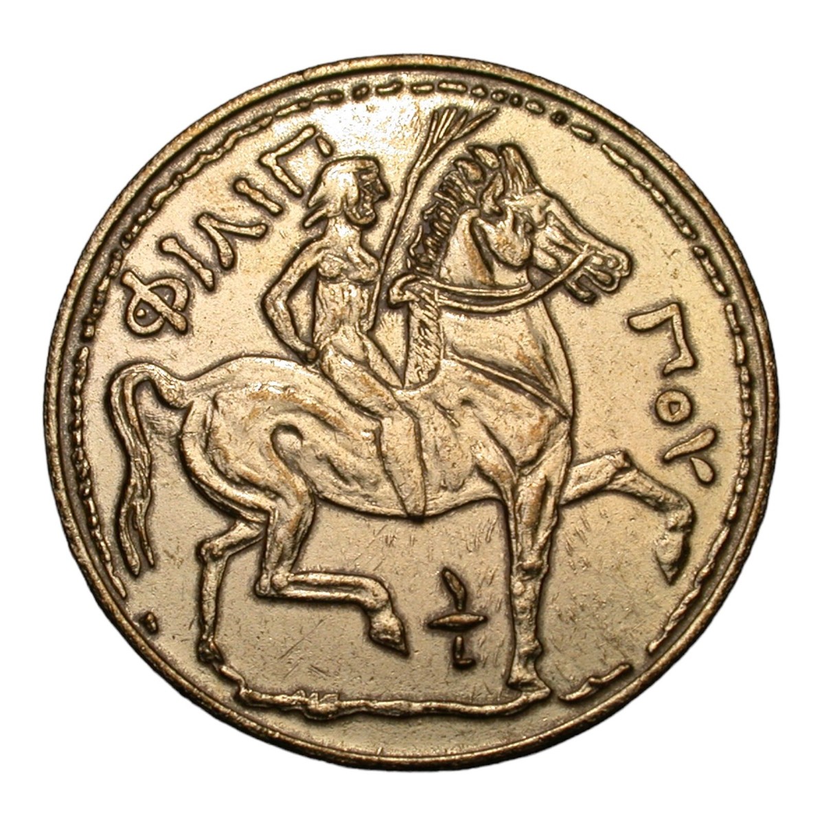 Games Of The XXIIIrd Olympiad Los Angeles 1984 SCRTD FARE 39mm