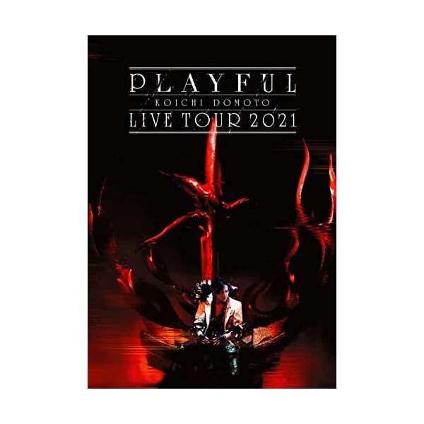 KOICHI DOMOTO LIVE TOUR 2021 Playful (regular edition) (DVD+CD) Official