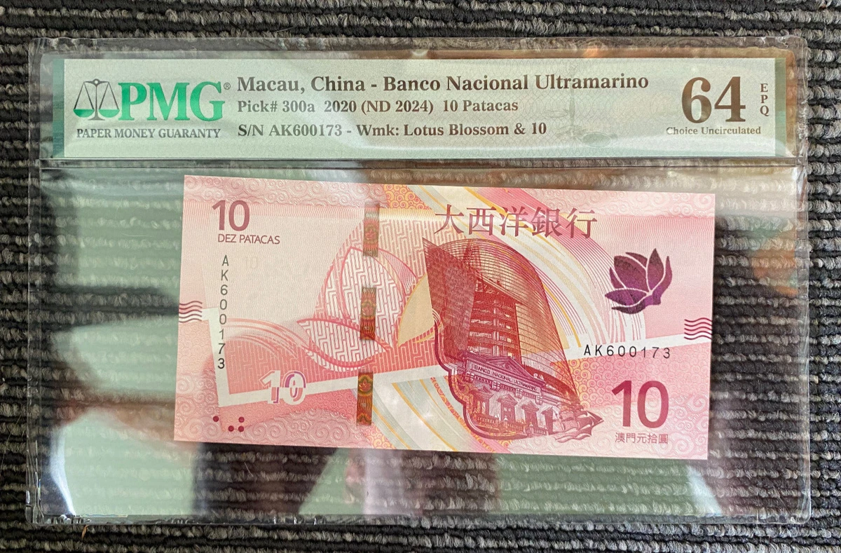 收藏品、批量澳门纸币| eBay