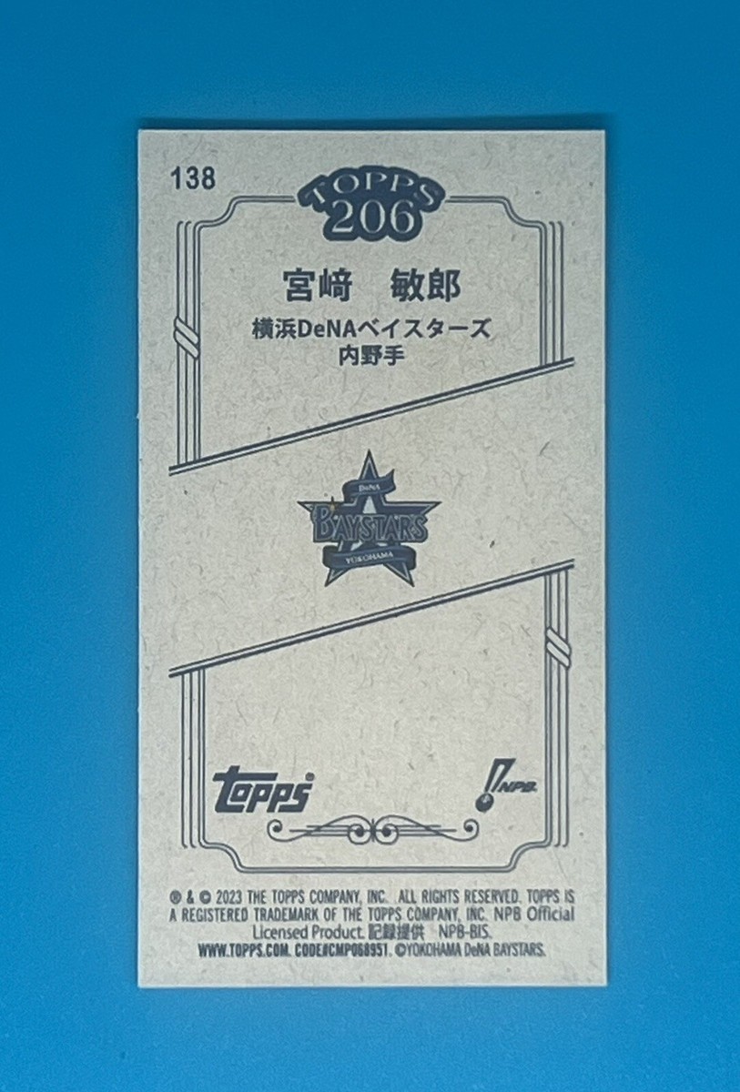 2023 Topps 206 Japan NPB Mini #138 Toshiro Miyazaki DeNA