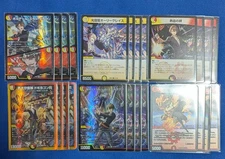 Duema DM24-EX4 Bolmetheus Rainbow Dragon Dogiragon Sen and 4 each