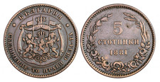 P413, Bulgaria, Alexander I, 5 Stotinki 1881, Heaton, Birmingham Mint, VF+