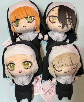 My Dress-Up Darling season 2 Midian Plush Coffin Doll toy from Japan 2026