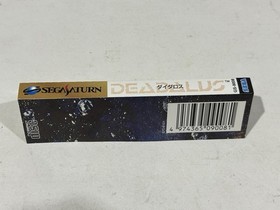 Deadalus Sega Saturn CIB Reg Card Spine Flyer Japan NTSC-J