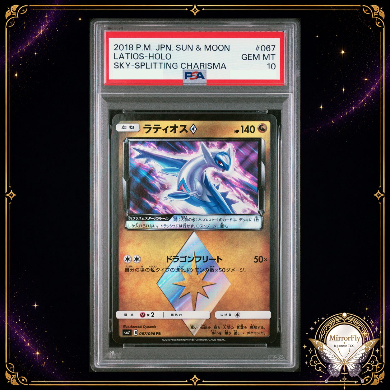 PSA 10 Latios Holo 067/096 SM7 Sky Splitting Charisma Pokemon Card JP Gem Mint