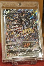 Giratina V 150/131 Chinese SR Alternative Art By Shinji Kanda Simplified Chinese