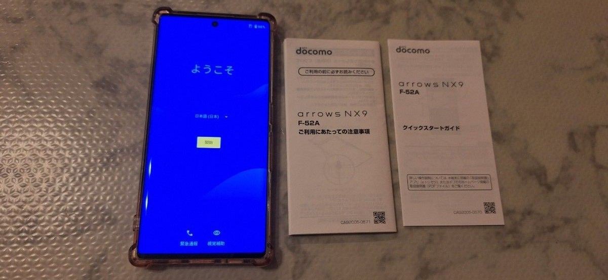 FUJITSU ARROWS NX9 F-52A 5G Android Phone Unlocked Gold Waterproof