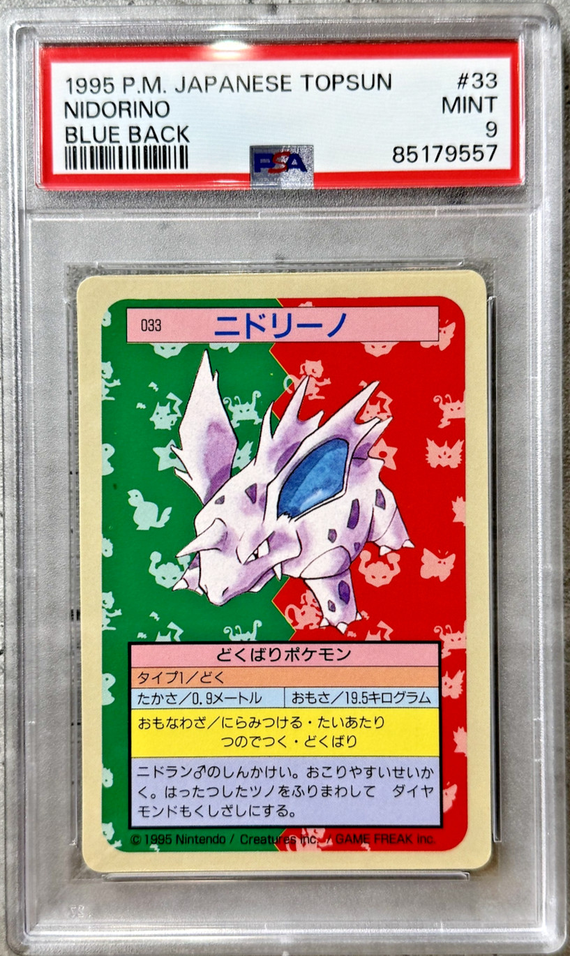Pokémon Card Japanese Nidorino PSA 9 Mint, Topsun Blue Back #33, 1995 (1)