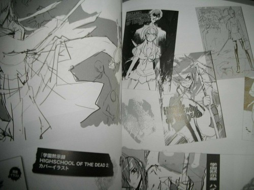 shouji sato art works liceo dei morti triage x illustrazione POP busujima  - Foto 2 di 7