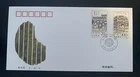 CHINA (PRC) - 1995-26 SUN ZI’S ART OF WAR - SPECIAL STAMPS - FDC