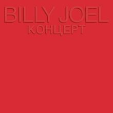 Kohuept von Billy Joel | CD | Zustand gut