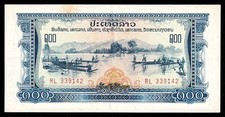 Lao, Laos, State, Pathet Lao, 100 Kip, ND (1968), P-23a, XF