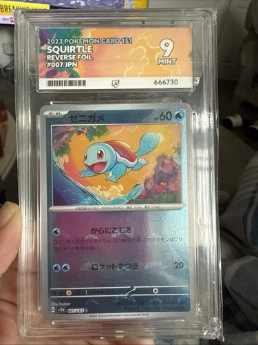 Squirtle 007/165 Sv2a: Pokemon Card 151 Regular (Japanese) ACE 9