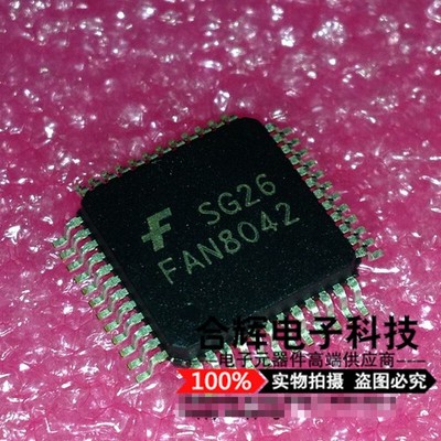 1PC  FAN8042 QFP 5-CH Motor Driver