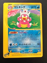 Slowking 006/T Trainer's Magazine Vol. 15 Japanese Promo