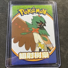 Pokemon Mengka Decidueye XR-006 Card Chinese Non TCG