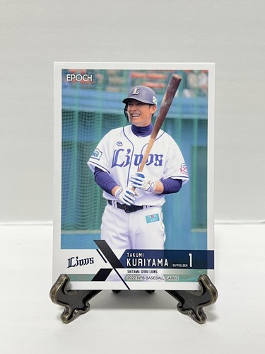 Tarjetas regulares de la Liga del Pacífico EPOCH NPB 2022 de Japón - Imagen 178 de 191