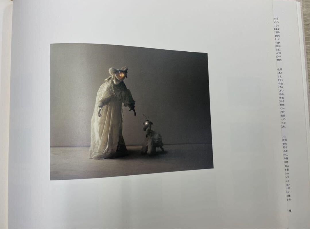 KATSUHIDE MORIMOTO | UNDER COVER: GRACE