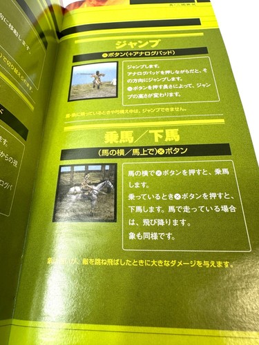 SONY PSP Dynasty Warriors (Shin Sangoku Musou) Japan NTSC-J Rare - Picture 6 of 8
