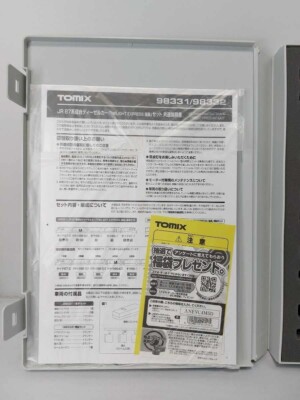 あページ TOMIX 98332 JR 87 Series Sleeper Diesel Car TWILIGHT EXPRESS