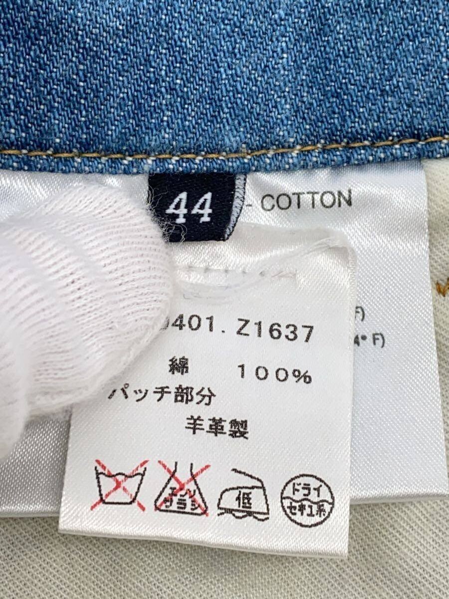 GUCCI Button Fly Used Processing Straight Pants 4… - image 4