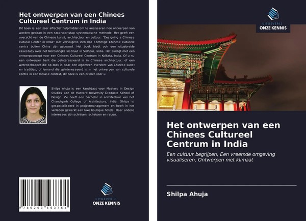 Shilpa Ahuja | Het Ontwerpen Van Een Chinees Cultureel Centrum In India | Buch-image