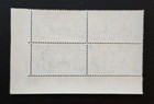 Dominica 1946 Victory Peace Omnibus Issue Sc 113. SG 111 BLOCK of 4 MNH SHEET #1 — photo 2