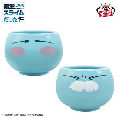 2er Set Time I Got Reincarnated as a Slime Rimuru Pair Yunomi Cup Set