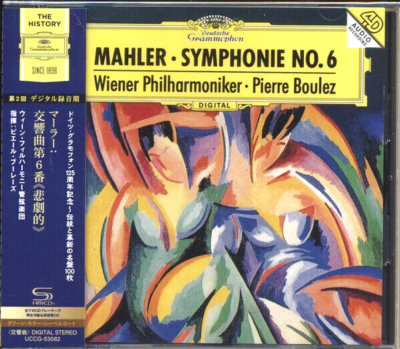 Pierre Boulez/VPO SEALED NEW CD(SHM-CD) Mahler Symphony No.6 Japan