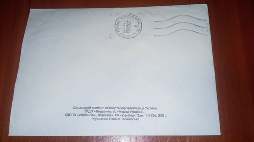 Envelope passed the mail stamped in Saki Crimea occupation zone - Picture 3 of 3