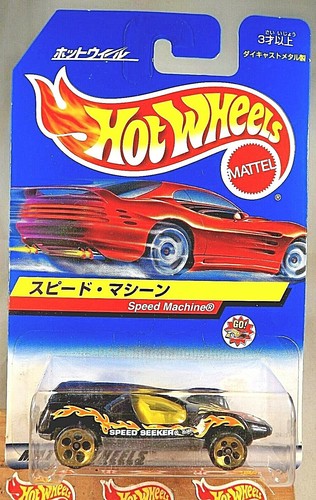 1998 Hot Wheels Japanese Card #1088 SPEED MACHINE Black w/Gold 5Dot Spoke Wheels