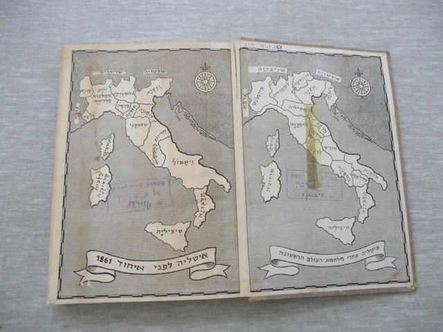 The Sources Of Italian Fascism Enzo Sereni 1st Hebrew Edit Israel 
